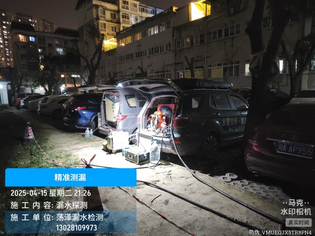 邯郸经济技术开发区消防水管漏水检测维修公司电话
